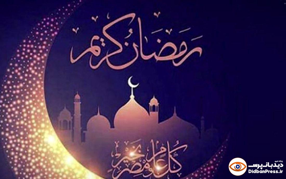 ۱۱ کشور عربی پنجشنبه را روز اول ماه مبارک رمضان اعلام کردند