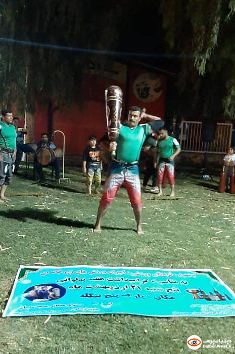 جشنواره فرهنگی ورزشی اجرای ورزش های زورخانه ای درشهرستان مسجدسلیمان برگزار گردید