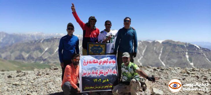 صعود تیم کوهنوردی باشگاه ماه فروغ مسجدسلیمان به قله مرتفع شاهان کوه بام استان اصفهان