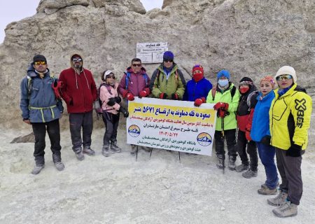 صعود تیم کوهنوردی باشگاه آزادگان مسجدسلیمان به بام ایران، قله دماوند به مناسبت آغاز سومین سال فعالیت این باشگاه