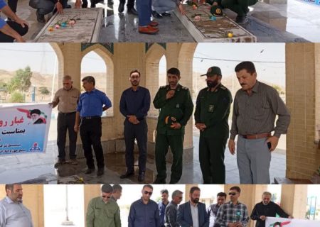 غبار روبی و عطر افشانی گلزار مطهر شهدای گمنام بی بیان