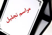 تجلیل از فرمانده بسیج فولاد اکسین خوزستان در نشست استانی حفظ آثار دفاع مقدس