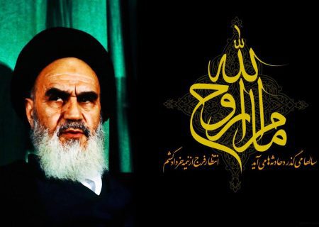 پیام تسلیت داود شاهوندرییس هیات شطرنج شهرستان مسجدسلیمان  به مناسبت درگذشت  بنیان گذار  کبیر انقلاب اسلامی امام خمینی (ره)