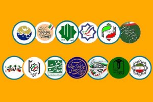 در حاشیه قدرت، در متن ماجرا
