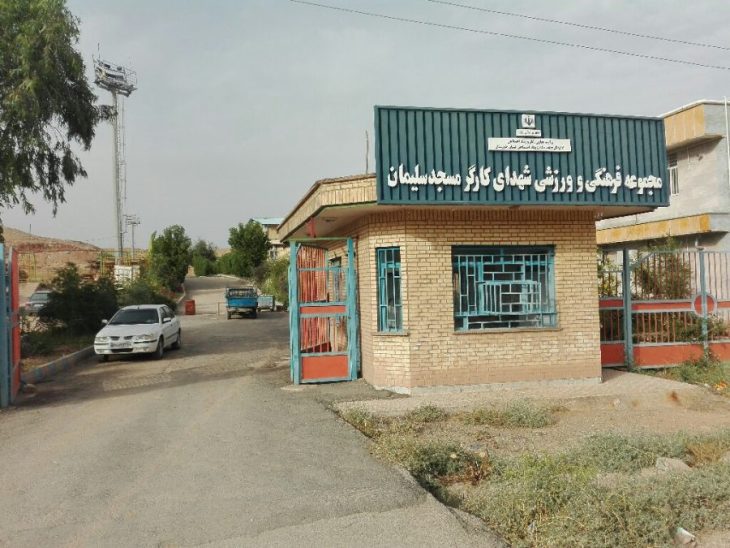 ابراهیم سرخمرد:تعطیلی مجموعه ورزشی شهدای کارگر،نماد بی توجهی به سلامت عمومی