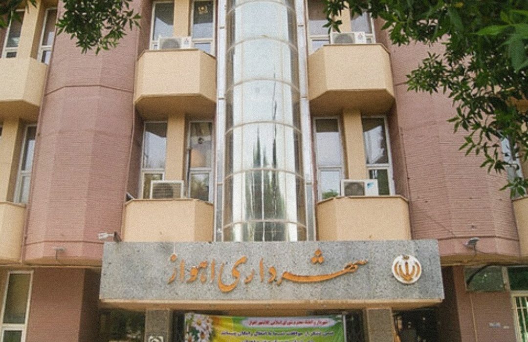 اهواز؛ شهری که زیر بار اختلافات و مدیریت ناکارآمد فرسوده شد