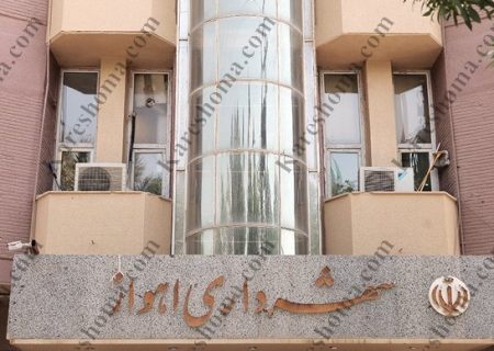 اندر احوالات شهرداری اهواز /از انحلال شورا تا لابی‌گری هم‌استانی‌ها؛ آزمونی برای اراده‌ی مردم