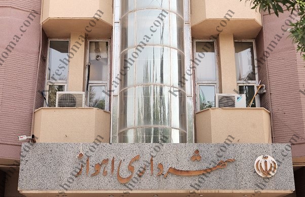 اندر احوالات شهرداری اهواز /از انحلال شورا تا لابی‌گری هم‌استانی‌ها؛ آزمونی برای اراده‌ی مردم