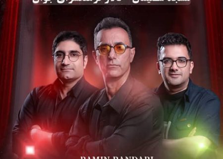 شهراولین ها بار دیگر میزبان شور موسیقی می‌شود.
