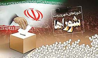 انتخابات شورا؛ جدال هویت‌های قومی و جریان های سیاسی