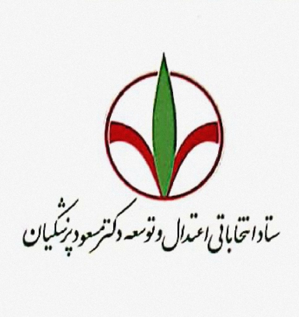 پیام رئیس ستاد کشوری عدالتطلبان به خوزستان؛ تأکید بر اصلاح روندهای غیرشفاف حکمرانی