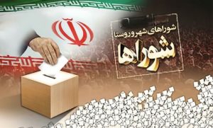 شورای شهر مسجدسلیمان: موج جوانان و بانوان در میان کاندیداها؛ نگاهی به تحولات و چشم‌انداز انتخابات
