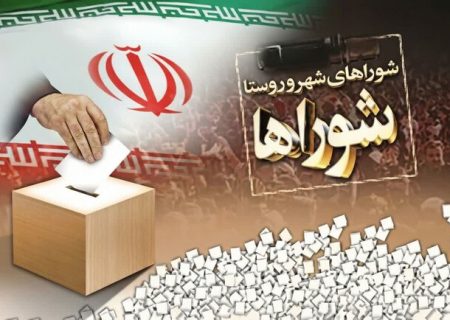 شورای شهر مسجدسلیمان: موج جوانان و بانوان در میان کاندیداها؛ نگاهی به تحولات و چشم‌انداز انتخابات