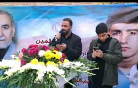 با حضور شهروندان مسجدسلیمان چهل و هفتمین سالگرد شهید داریوش محمدی برگزار گردید