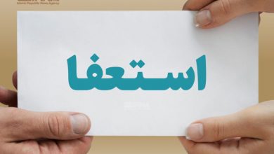 فریدون رفیعی منجزی از ریاست جبهه اصلاحات کناره‌گیری کرد