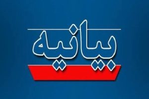 انتصاب سرپرست فرمانداری نیازمند بازنگری فوری است