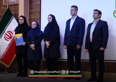 کسب مقام دوم کمیته آموزش هیأت آمادگی جسمانی خوزستان در ارزیابی استانی