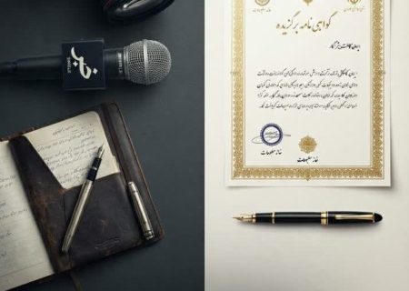 رسانه فعال کیست؟ معمایی که متولیان فرهنگ و ارشاد مسجدسلیمان باید پاسخ دهند