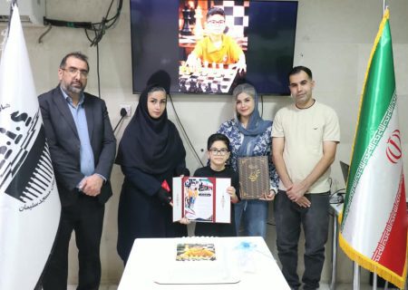 قهرمانی آراد صالحی در شطرنج خوزستان